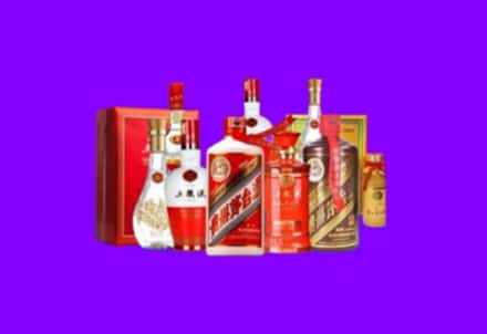 阜新新邱区回收名酒